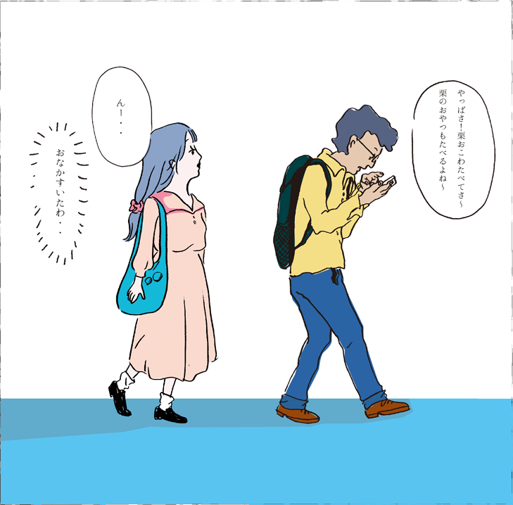 味郷の短編漫画小説 『カツ・丼きゅん』ページ2
