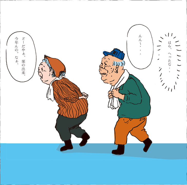 味郷の短編漫画小説 『カツ・丼きゅん』ページ3