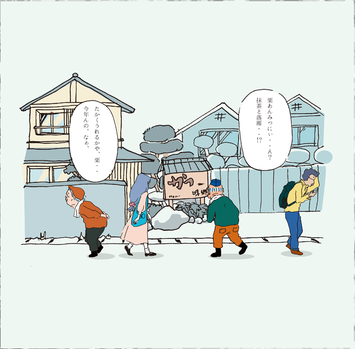 味郷の短編漫画小説 『カツ・丼きゅん』ページ5