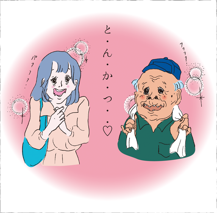 味郷の短編漫画小説 『カツ・丼きゅん』ページ7