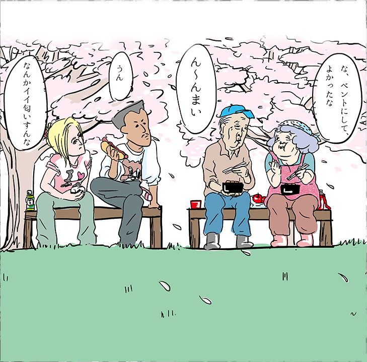 味郷の短編漫画小説 『カツ・丼きゅん』ページ6