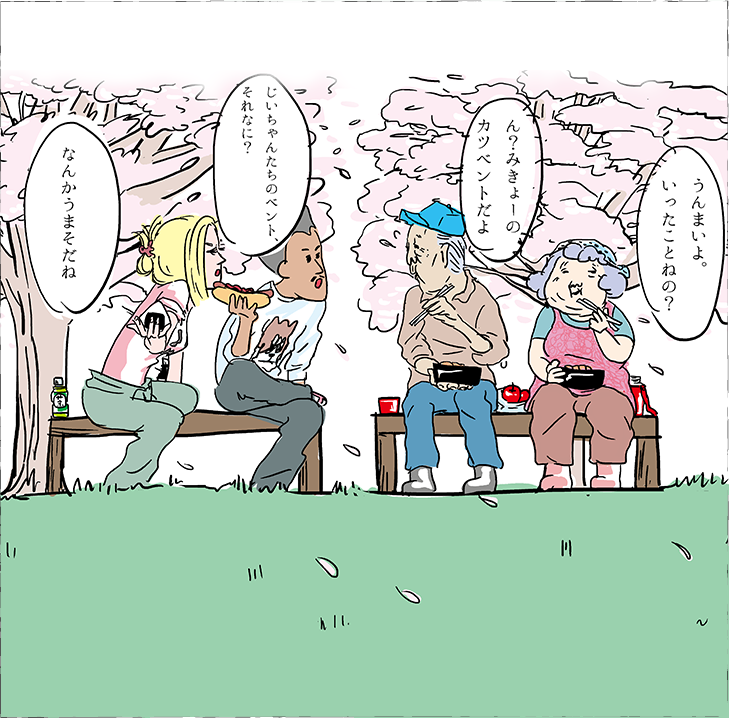 味郷の短編漫画小説 『カツ・丼きゅん』ページ7