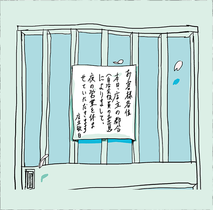味郷の短編漫画小説 『カツ・丼きゅん』ページ10
