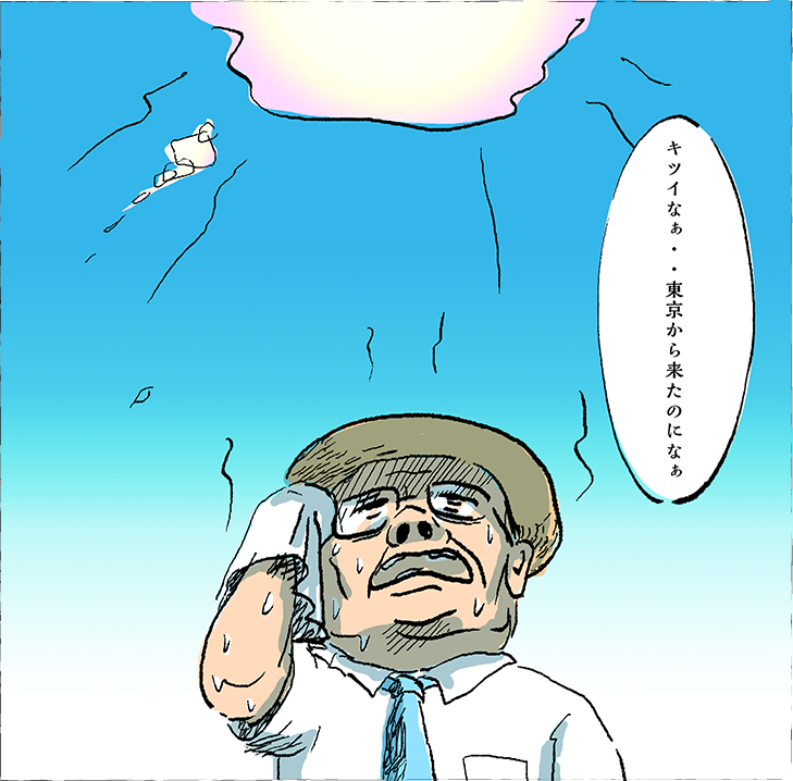 味郷の短編漫画小説 『カツ・丼きゅん』ページ3