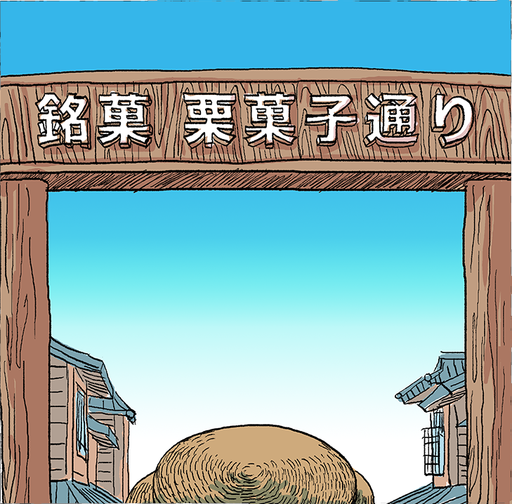 味郷の短編漫画小説 『カツ・丼きゅん』ページ10