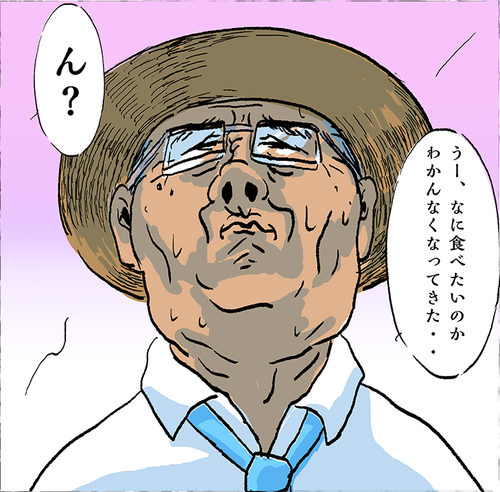 味郷の短編漫画小説 『カツ・丼きゅん』ページ19