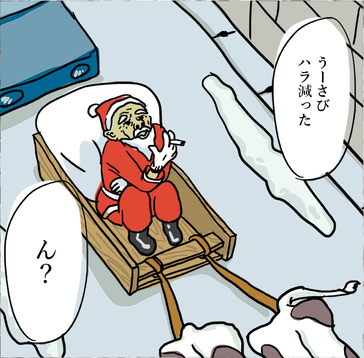 味郷の短編漫画小説 『カツ・丼きゅん』ページ5