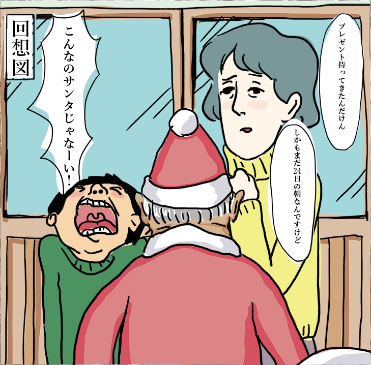 味郷の短編漫画小説 『カツ・丼きゅん』ページ13